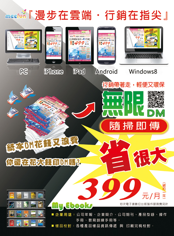 ���ƹq�l�ѼƦ�X��,����ebooks,yahoo����r�j�M.SEO�U������r�j�M