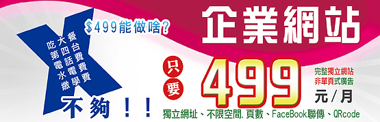 ���������]�p499��.�ƥͬ��K�O���s�i