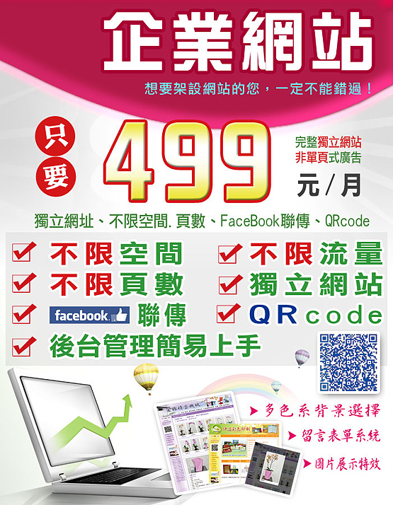 ���������]�p499��.�ƥͬ��K�O���s�i