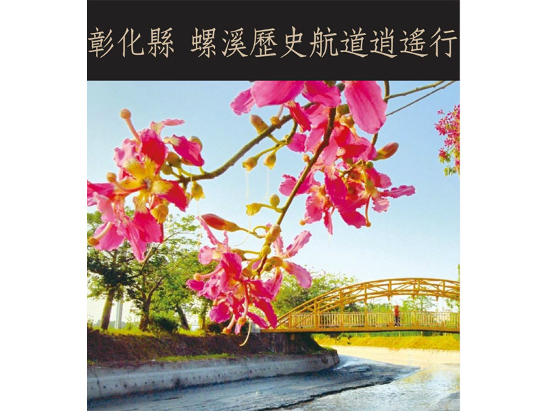 �s����Ghttp://www.changhua-ebooks.com/tw/ebooks?view=adm_ebook&id=48